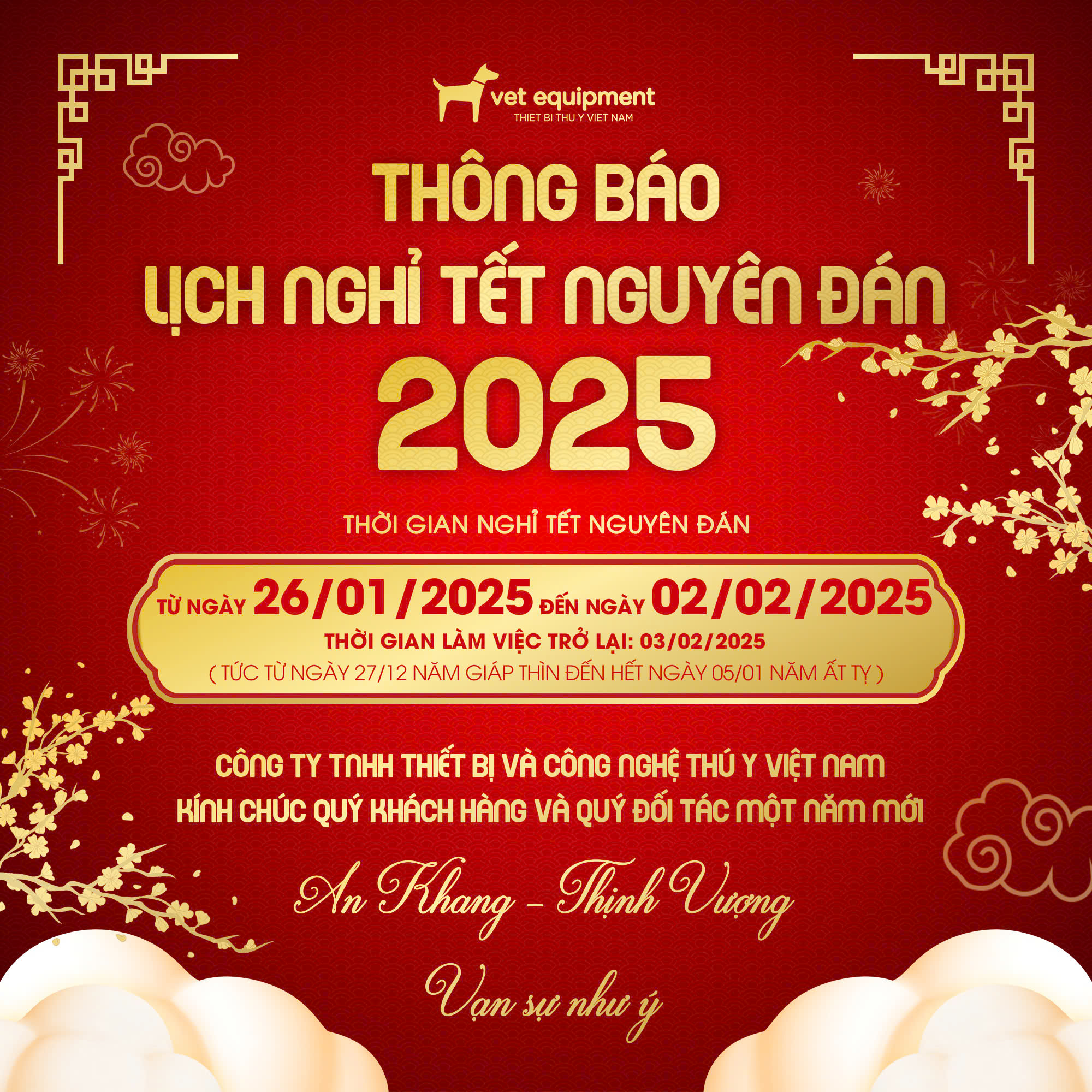 Tin nội bộ